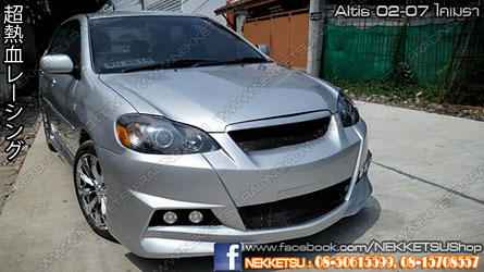 شͺѹ Altis 02-07 ç 