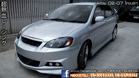 شͺѹ Altis 02-07 ç 