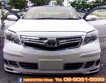 ش Altis 2008 ç K-Break