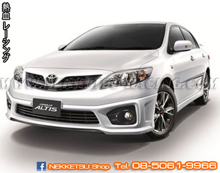 ش Altis 2012 TRD Sportivo 3