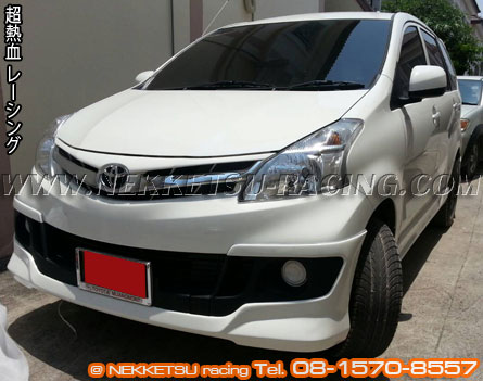 ش Toyota AVANZA  2012 - 2015 çҧ