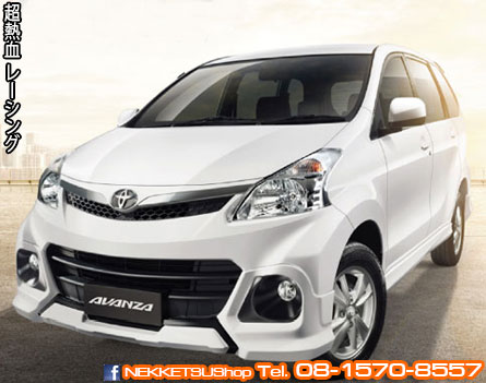 ش Avanza 2014  Top ç Touring