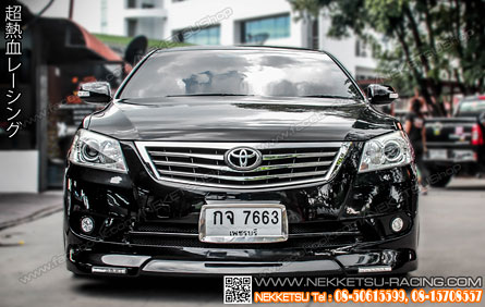 ش Toyota Camry 07-11 ç VIP V2+Job Design