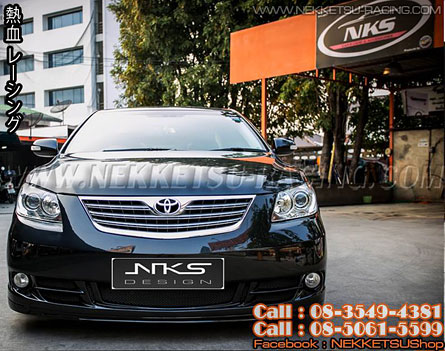 ش Camry Job Design