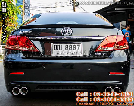 ش Camry Job Design