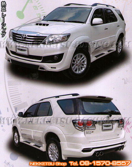 ش Fortuner 2012 ç Reven