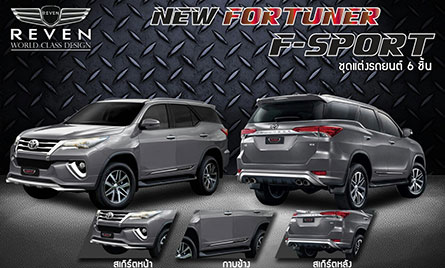 شö ٹ Fortuner 2014 F Sport