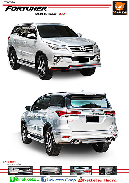 شö Fortuner 2015 ç Sporty V2