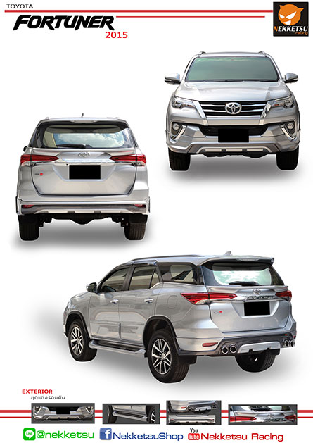 شö Fortuner 2015 ç Sporty V1