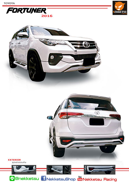 شö Fortuner 2016 ç Sporty V3