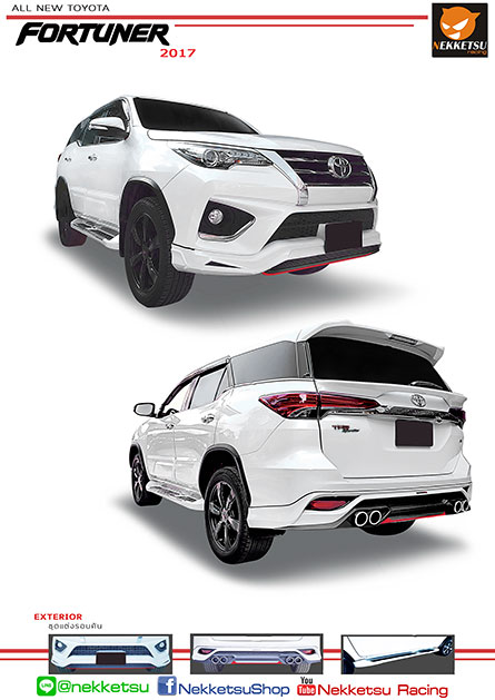 شö Fortuner 2017 ç Sporty V4