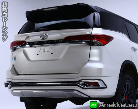 شö Fortuner 2018 ç TiThum