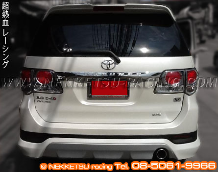 ش Fortuner 2012 ç TRD