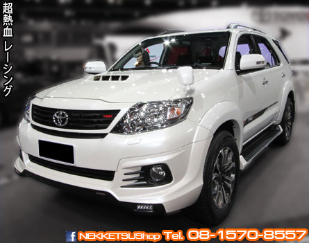 ش Toyota Fortuner 2012-2014 ç TRD