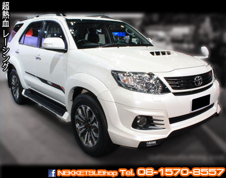 ش Toyota Fortuner 2012-2014 ç TRD