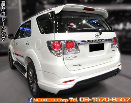 ش Toyota Fortuner 2012-2014 ç TRD