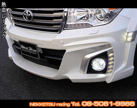 ش LAND CRUISER 2013 WALD Sports Line Black Bison