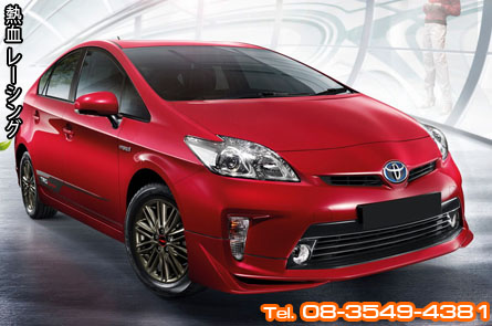 ش Prius MC ç TRD Sportivo