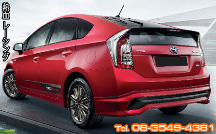 ش Prius MC ç TRD Sportivo