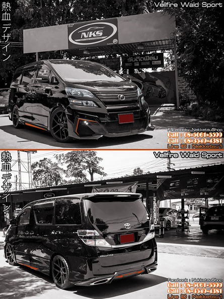 ش Toyota Vellfire ç Wald Black Bison