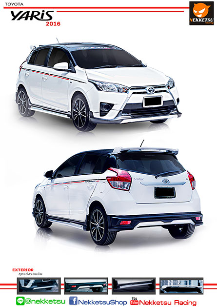 شö YARIS 2016 ç Sporty