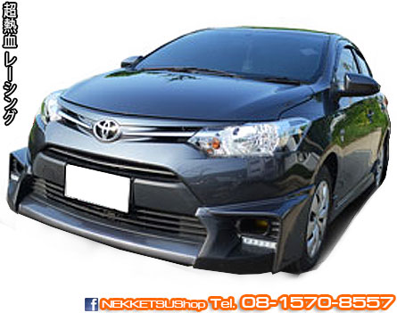 ش VIOS 2014 ç TRD Sportivo 