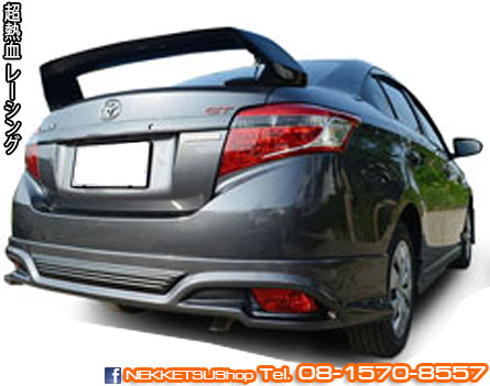 ش VIOS 2014 ç TRD Sportivo 