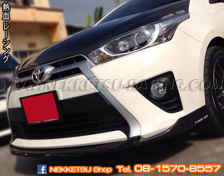 ˹ Yaris 2013 modelista Carbon