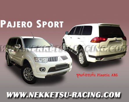 شͺѹ Pajero Sport çҧ