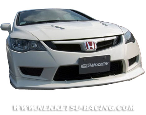 Type R Skirt 25