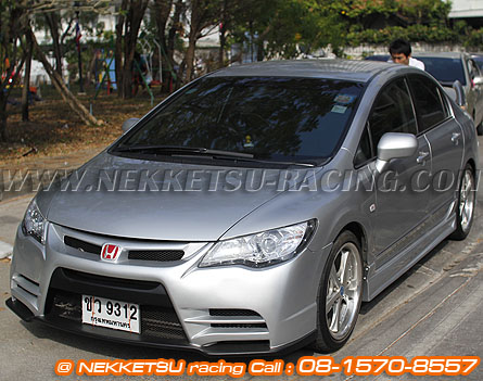Civic FD M&M