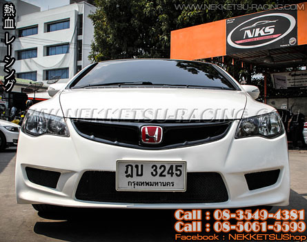 ش Civic FD Type R