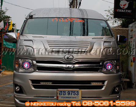 ਤ Commuter, Hiace Projector Transformer