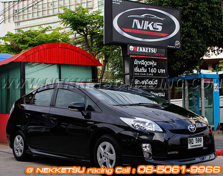 ش Toyota PRIUS modellista