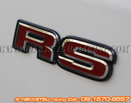 Logo RS  