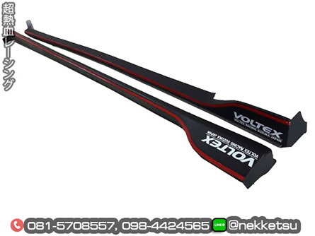 鹫ͺѹ Voltex ˹ Universal Lip Spoiler