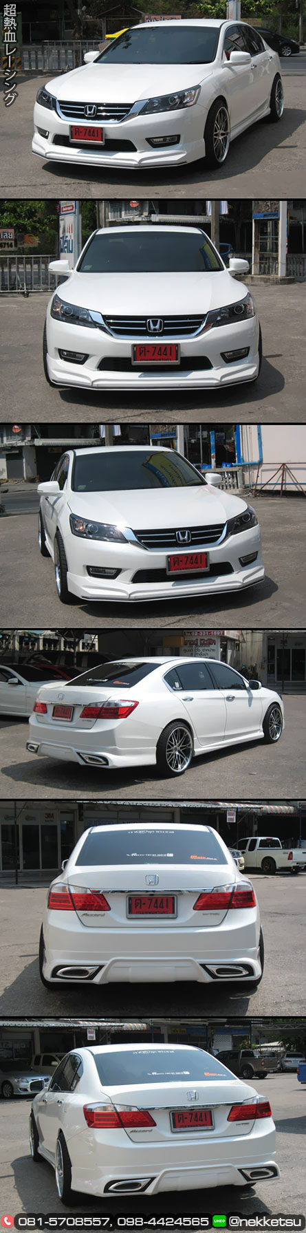 شö ͺѹ Accord G9 08-13 ç NTS