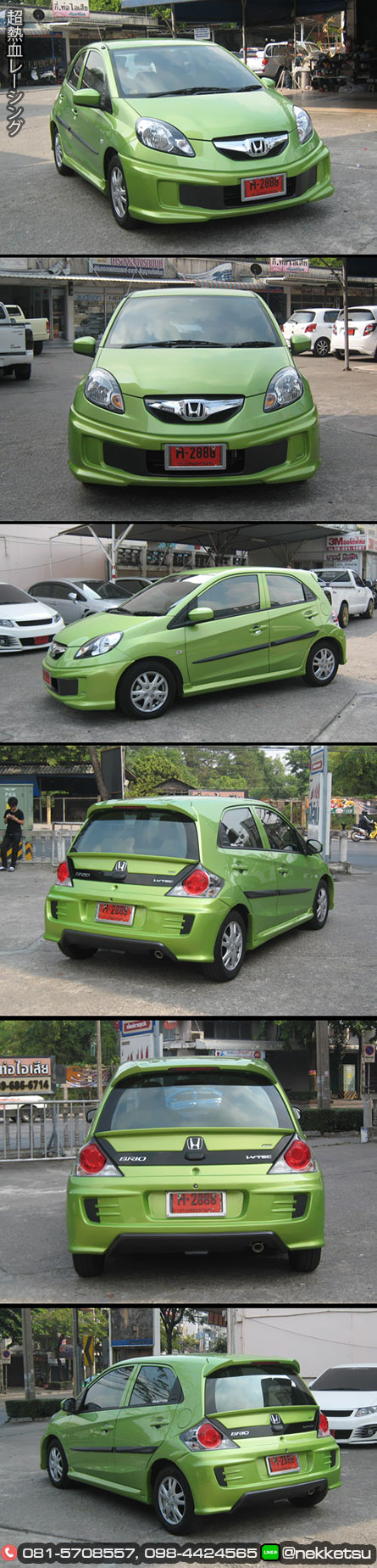 شö ͺѹ Honda Brio ç Parto