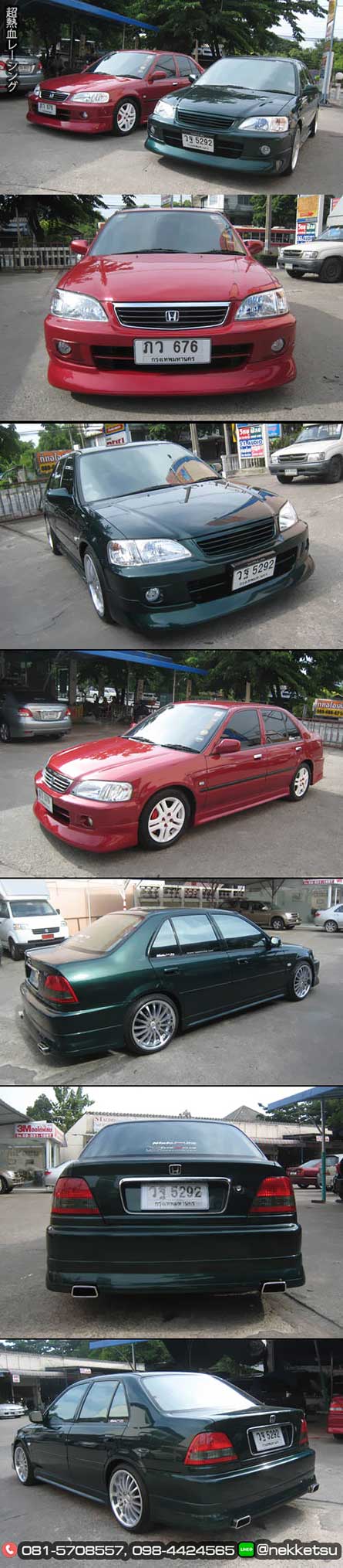 شö ͺѹöԵ City Type Z ç VIP