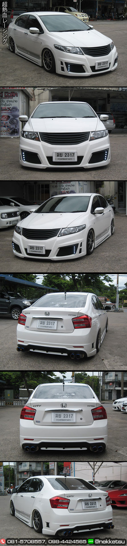 شö ͺѹ Honda City 09-13 ç N-Vision1