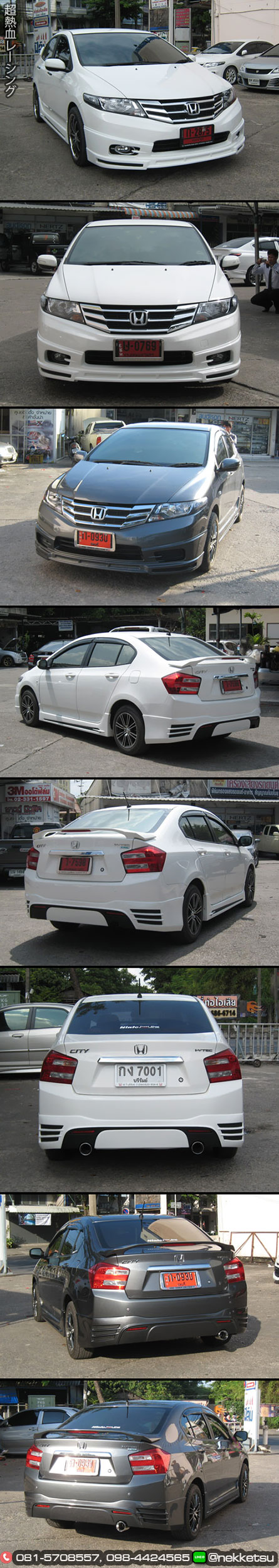 شö ͺѹ Honda City 09-13 ç NTS