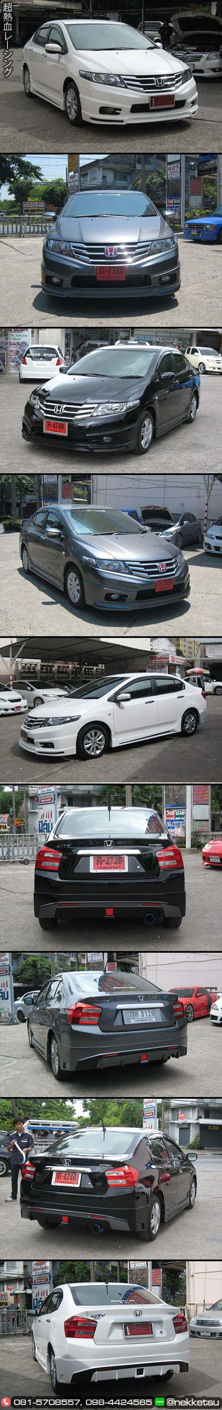 شö ͺѹ Honda City 09-13 ç NTS