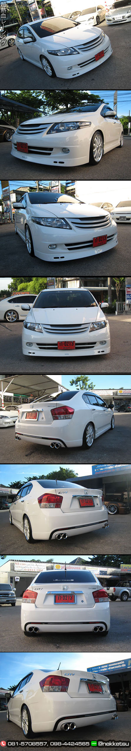 شö ͺѹ Honda City 09-13 ç VIP V.1