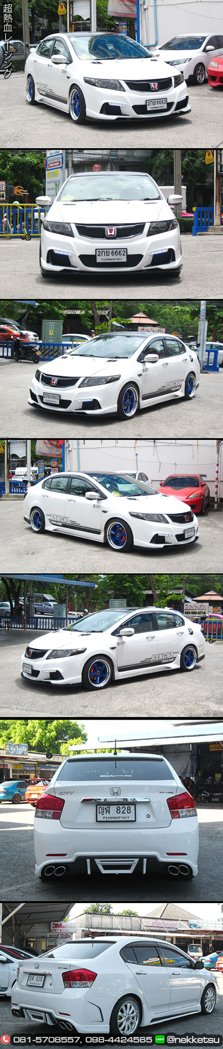شö ͺѹ Honda City 09-13 ç M-Tech
