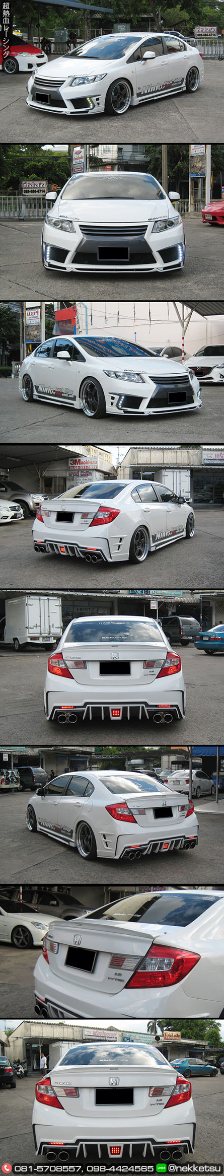 ٻش ͺѹö Civic FB 2012 ç Hyper2