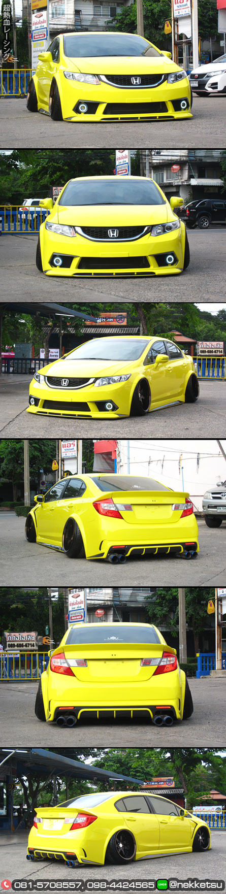 ش ͺѹö Civic FB 2012 ç Hyper3