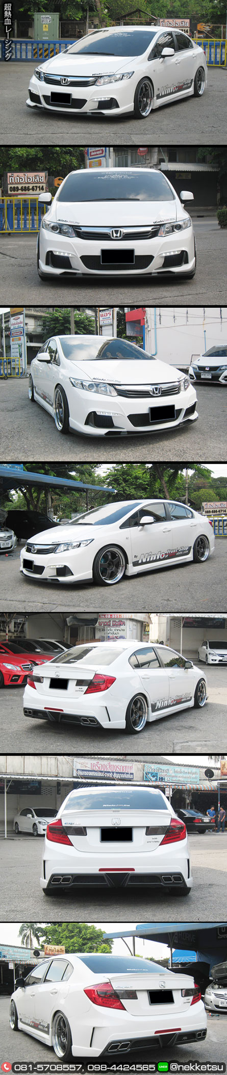 ش ͺѹö Civic FB 2012 ç M-Tech