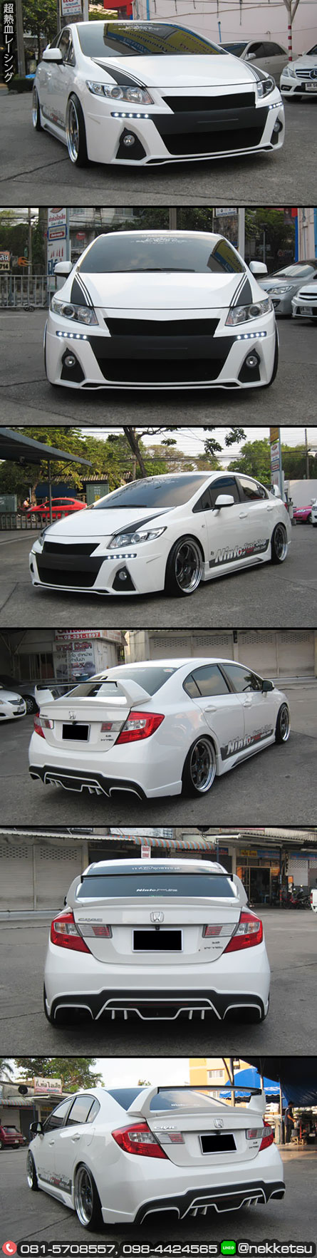 ش ͺѹö Civic FB 2012 ç Max Minute