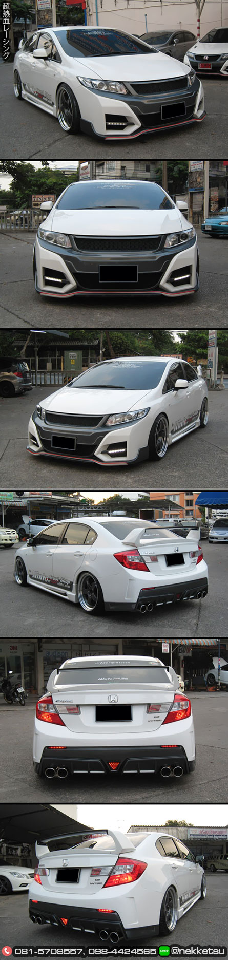 ش ͺѹö Civic FB 2012 ç Type R15