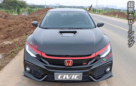 ش ͺѹ Civic FC ç Si USA